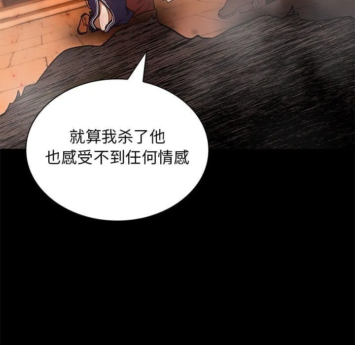 第 39 话 第47页