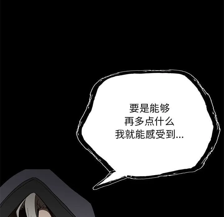 第 39 话 第48页