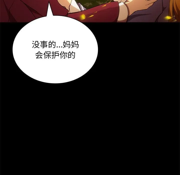 第 39 话 第52页