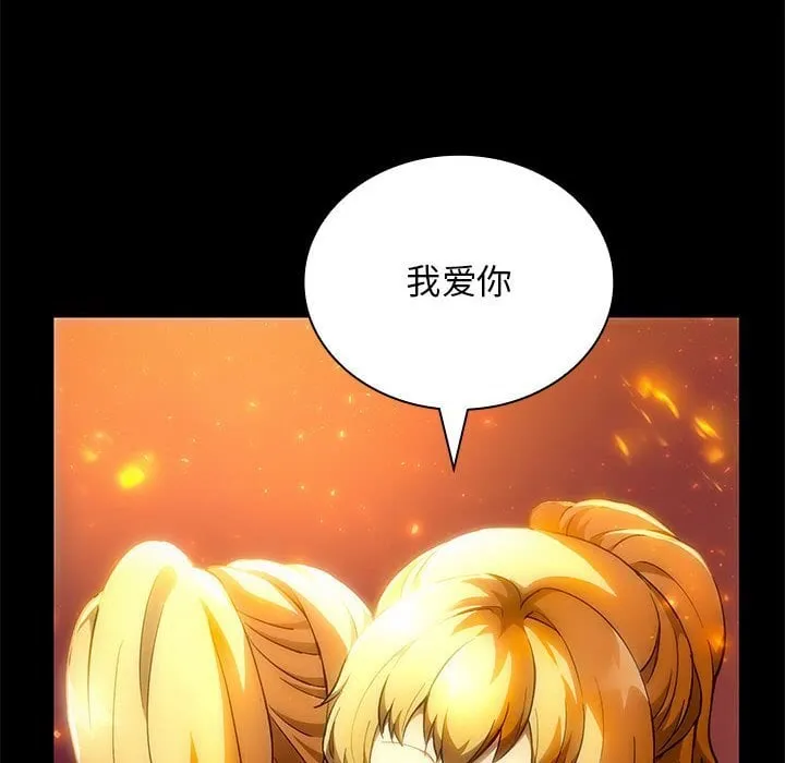 第 39 话 第53页