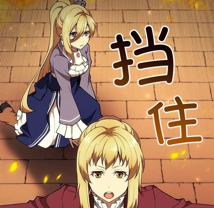 第 39 话 第56页
