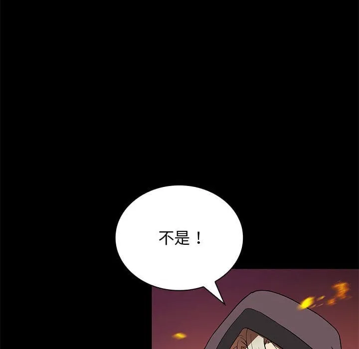 第 39 话 第60页