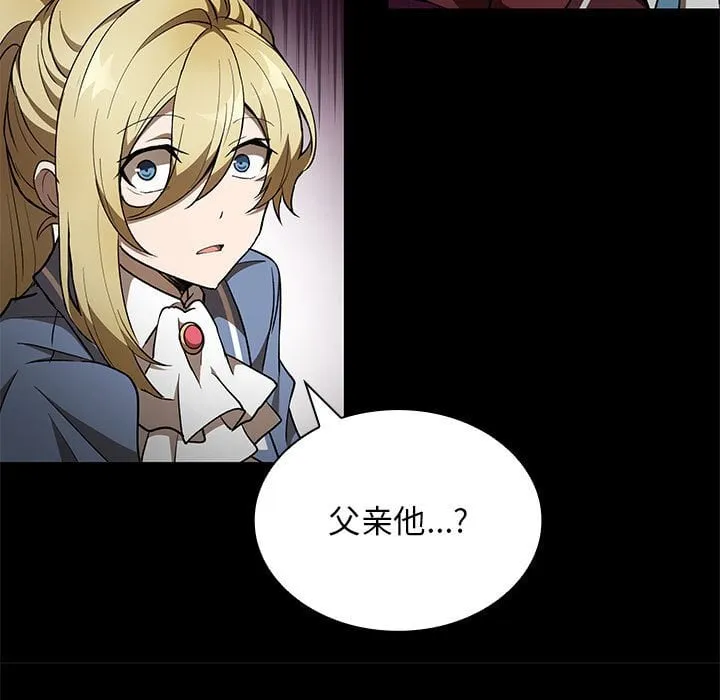 第 39 话 第67页
