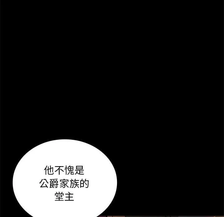 第 39 话 第68页