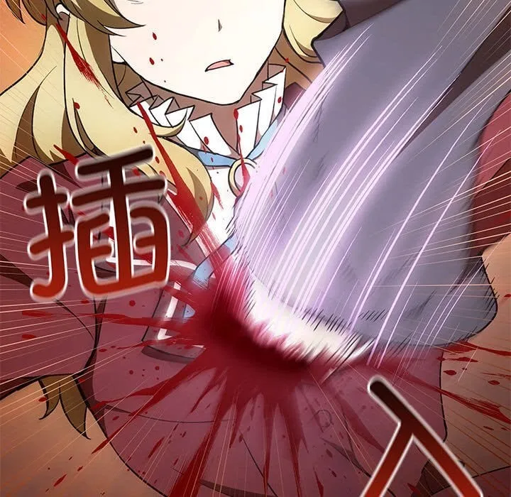 第 39 话 第73页