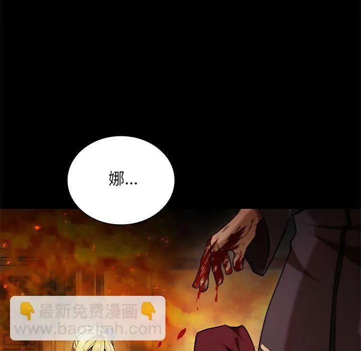 第 39 话 第79页