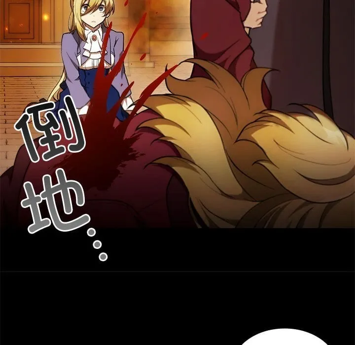 第 39 话 第80页