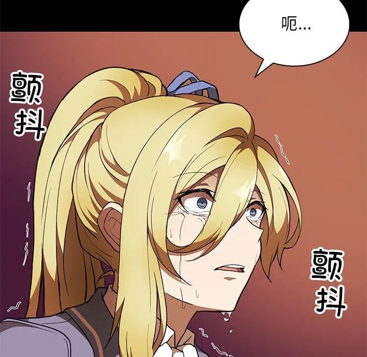 第 39 话 第81页