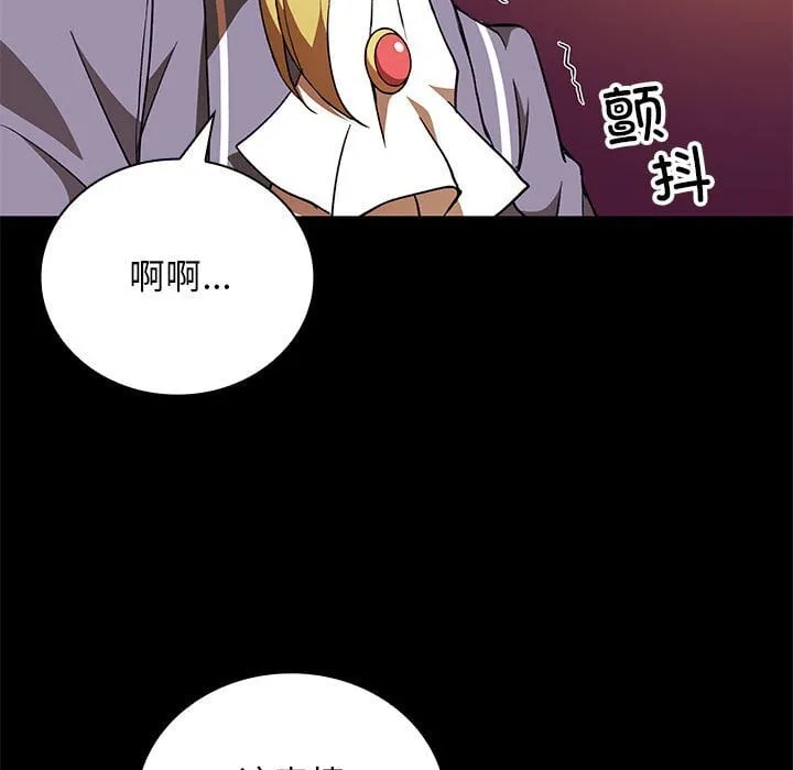第 39 话 第82页