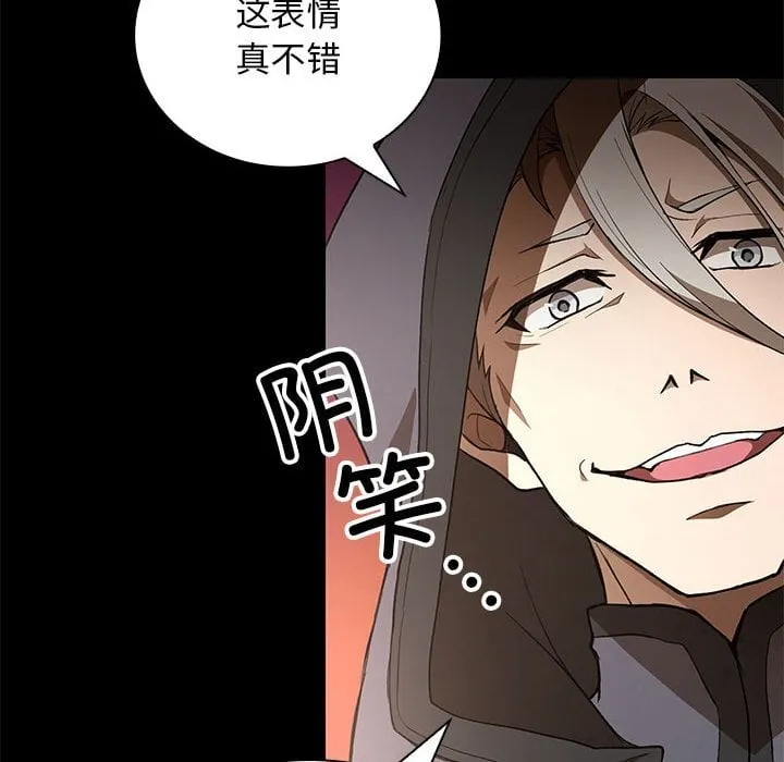 第 39 话 第83页