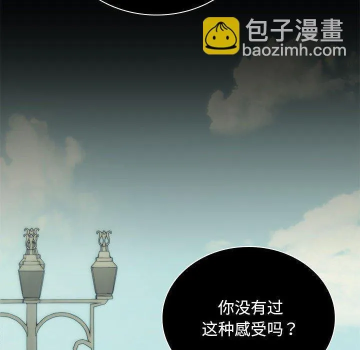 第 39 话 第87页