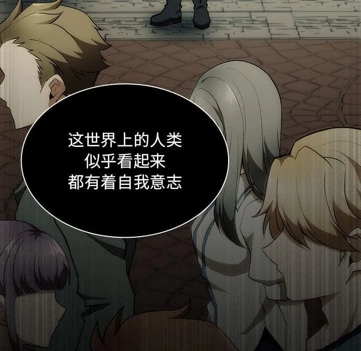 第 39 话 第89页