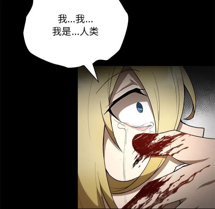第 39 话 第97页