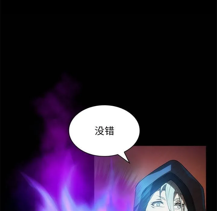 第 39 话 第104页