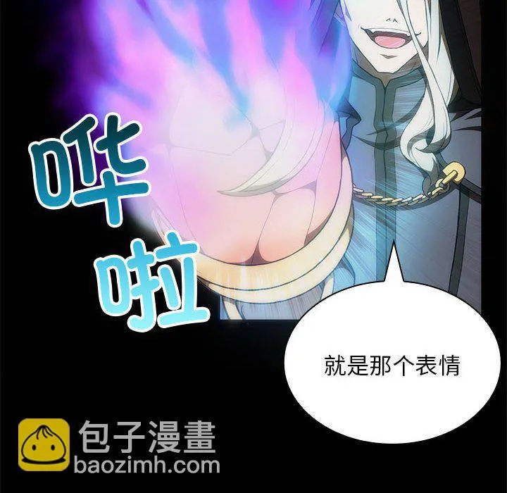 第 39 话 第105页