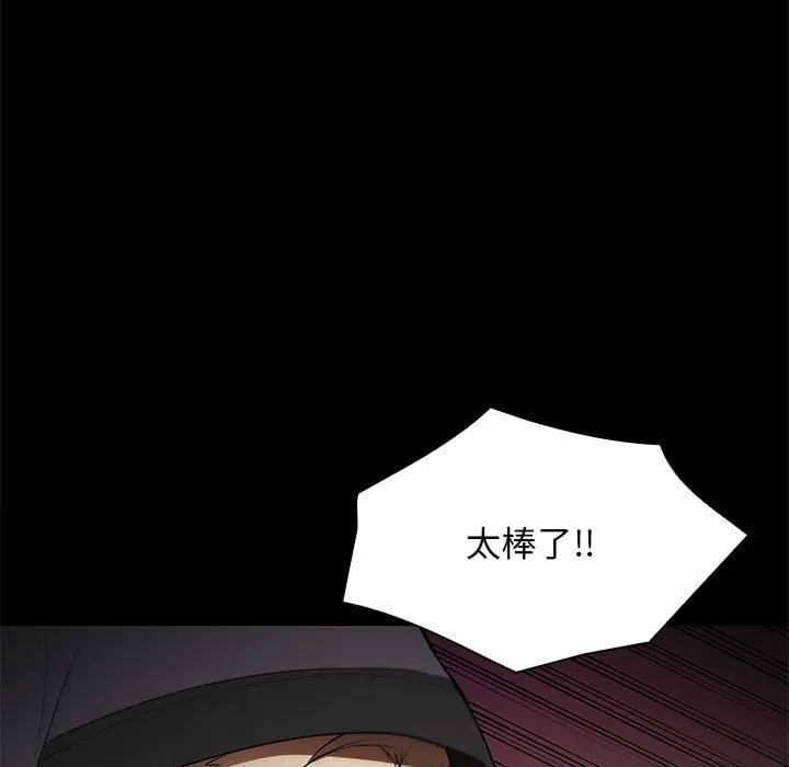 第 39 话 第112页