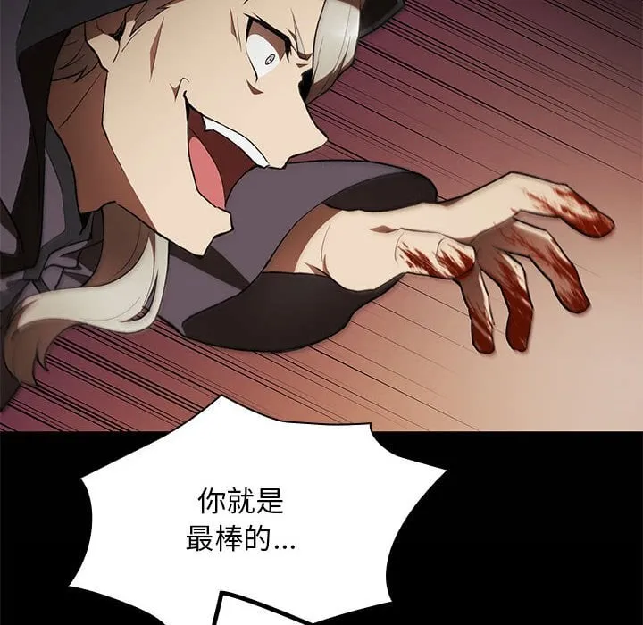 第 39 话 第113页