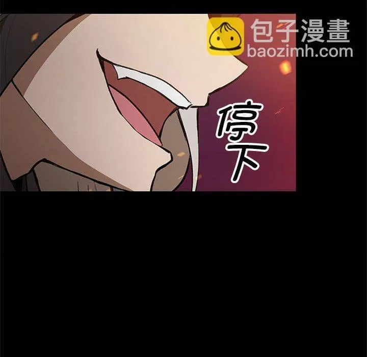 第 39 话 第115页