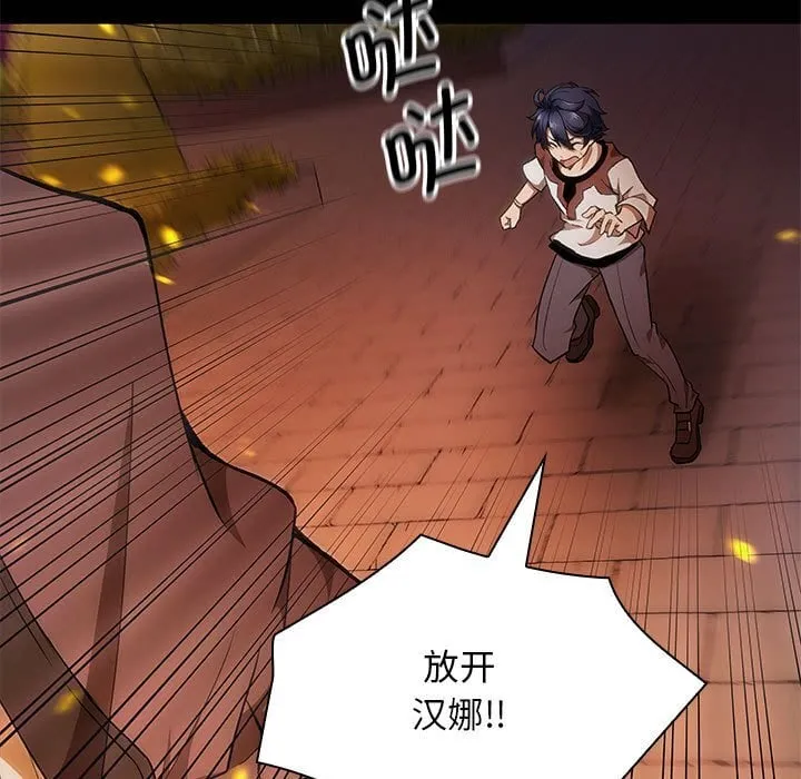 第 39 话 第118页
