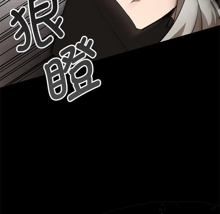 第 39 话 第122页