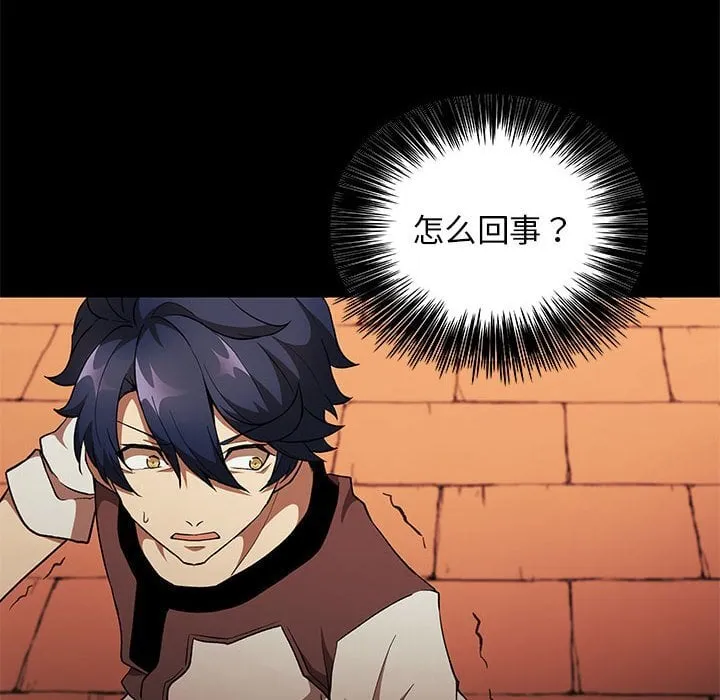 第 39 话 第127页