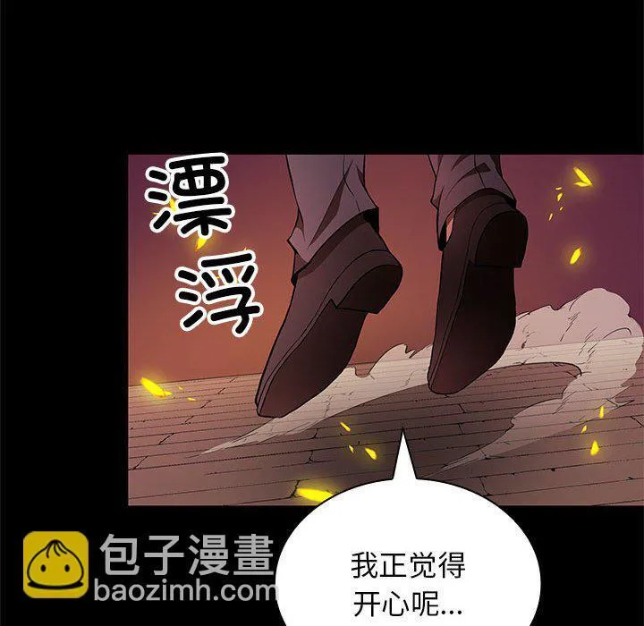 第 39 话 第129页
