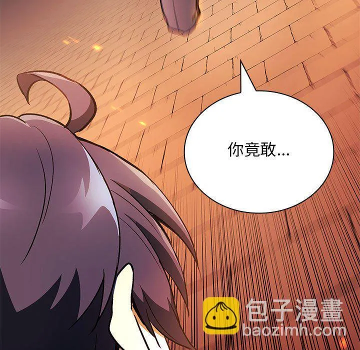 第 39 话 第132页