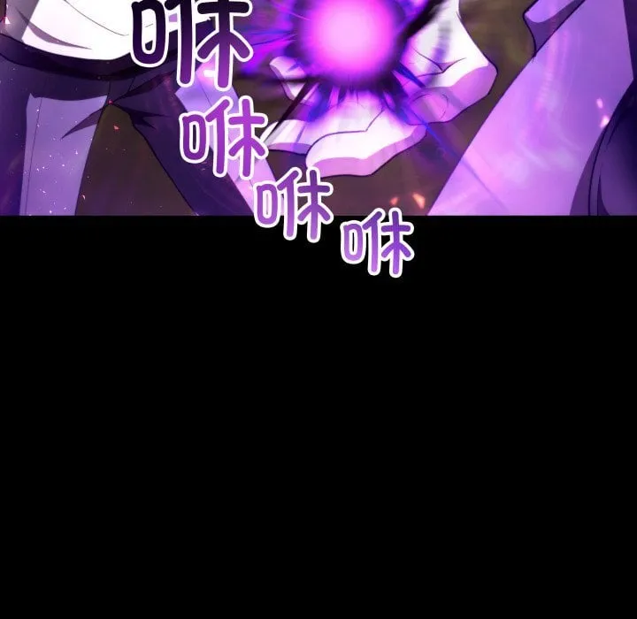 第 40 话 第6页
