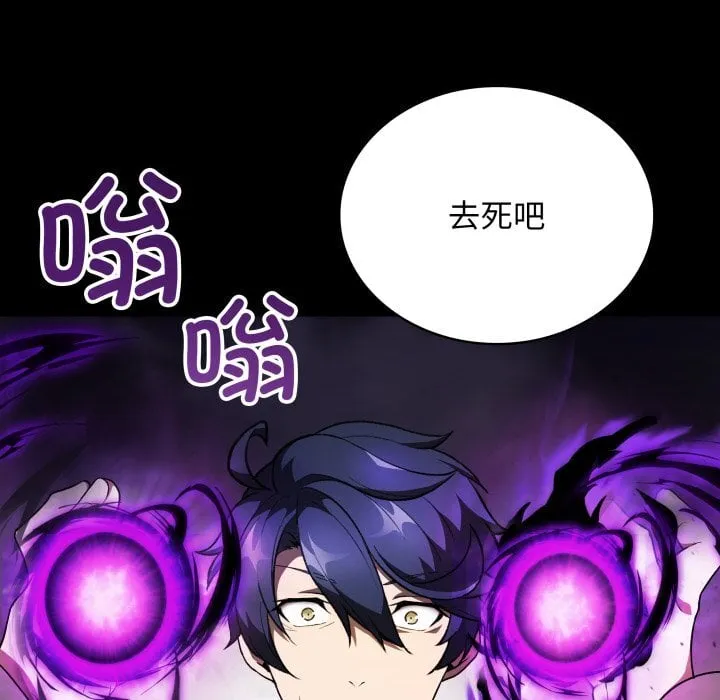 第 40 话 第10页