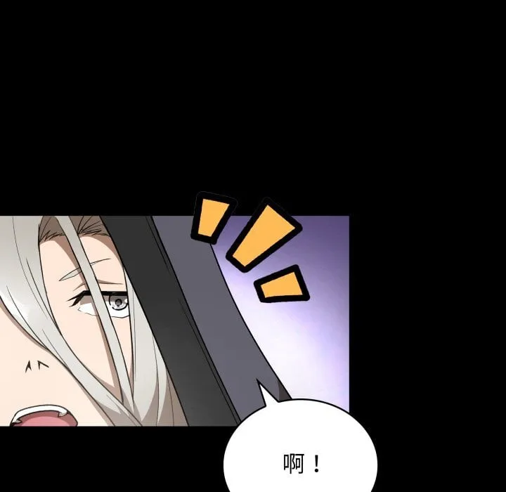 第 40 话 第12页