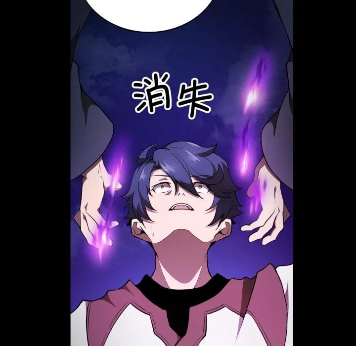 第 40 话 第14页