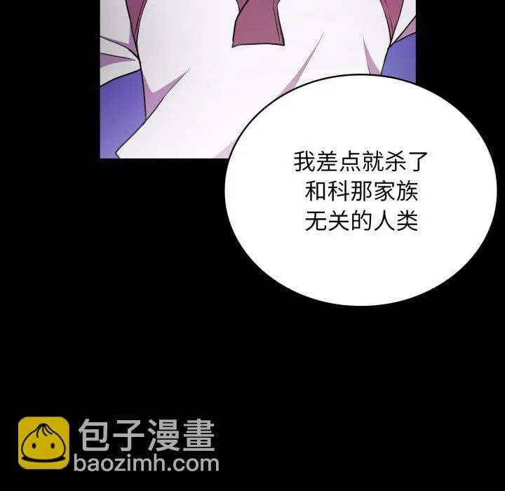第 40 话 第15页