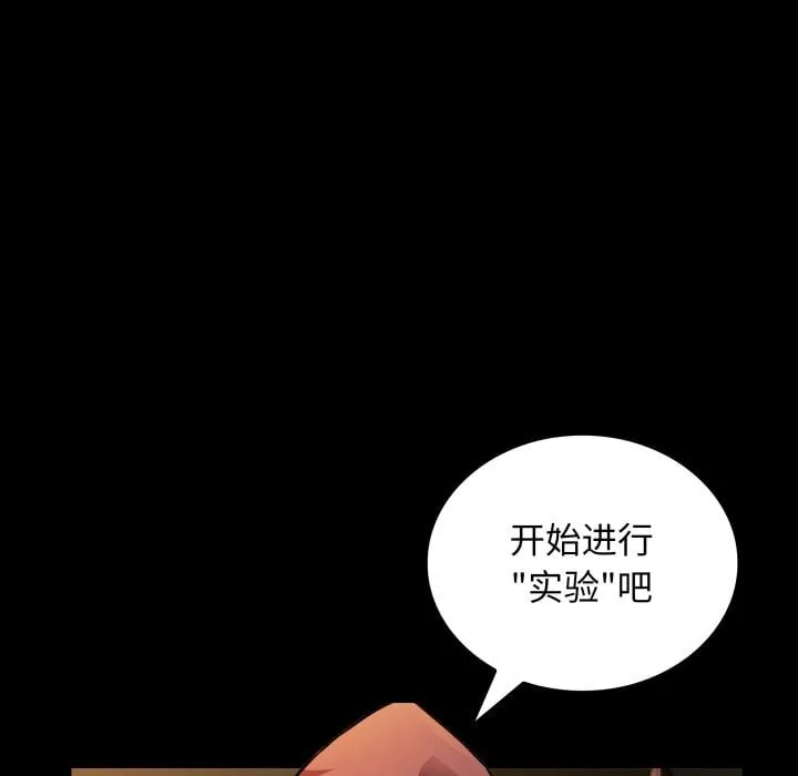 第 40 话 第18页
