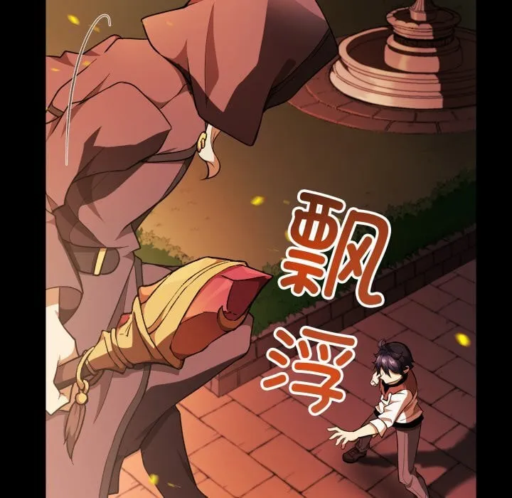 第 40 话 第19页