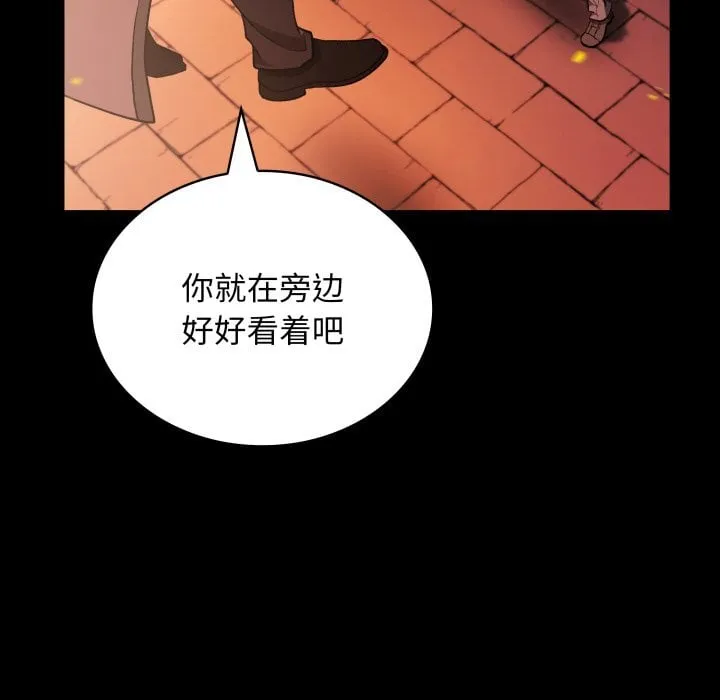 第 40 话 第20页