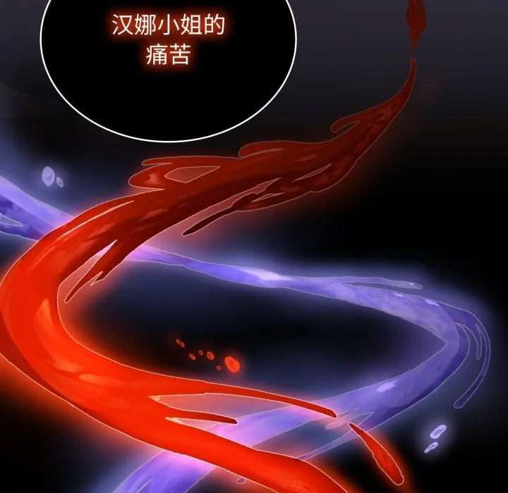 第 40 话 第24页