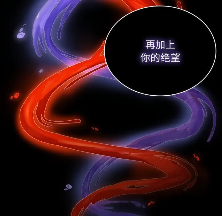 第 40 话 第25页