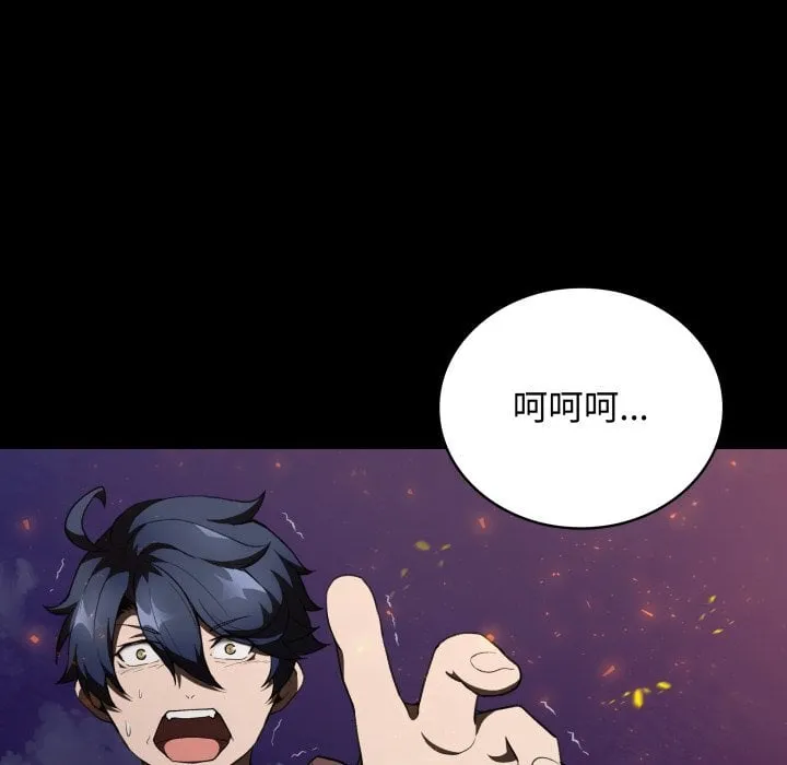 第 40 话 第31页