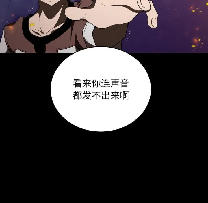 第 40 话 第32页