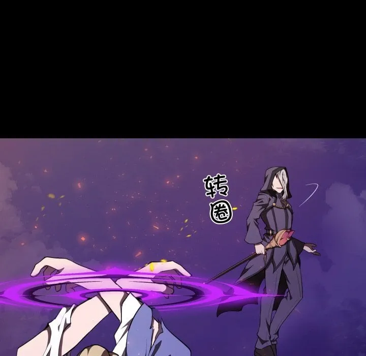 第 40 话 第33页