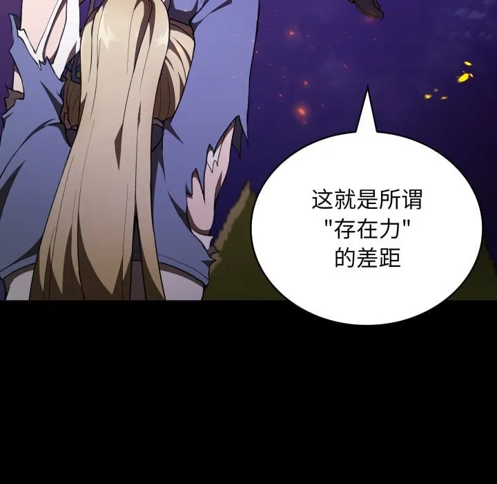 第 40 话 第34页