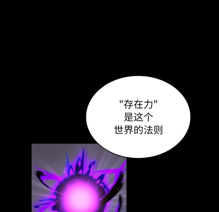 第 40 话 第35页