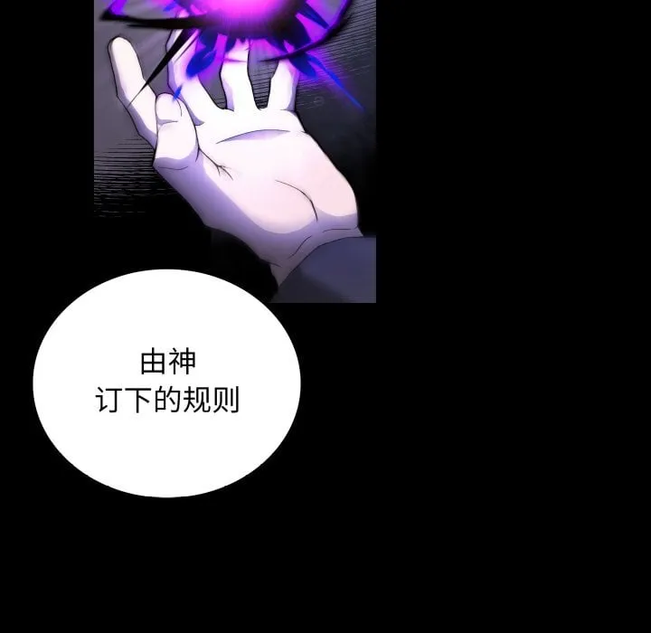 第 40 话 第36页