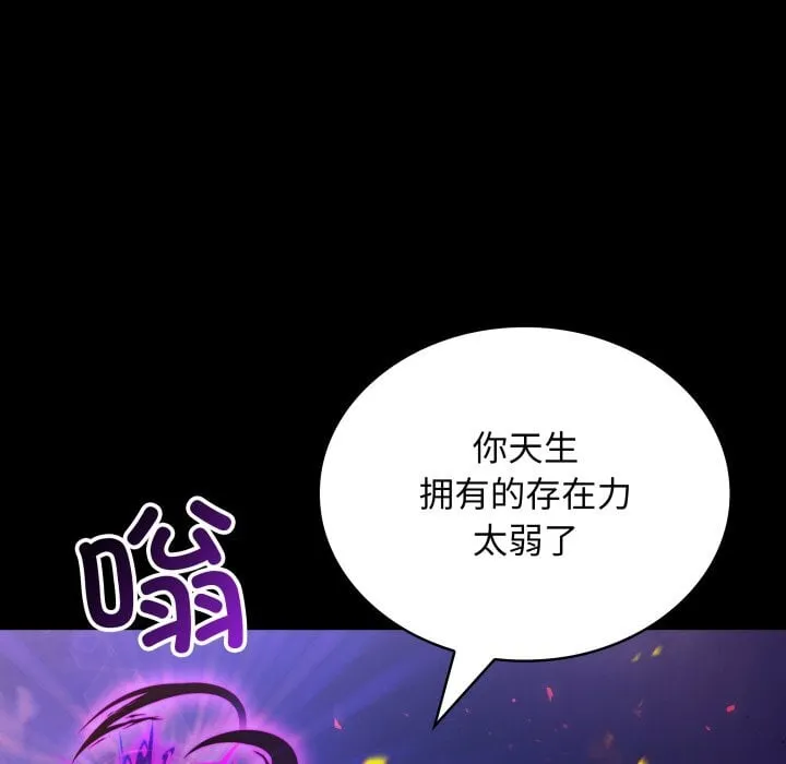 第 40 话 第37页