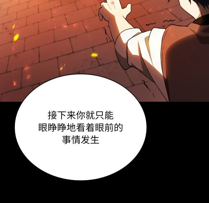 第 40 话 第40页