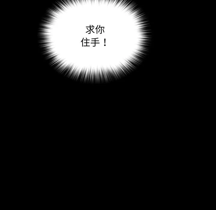 第 40 话 第44页