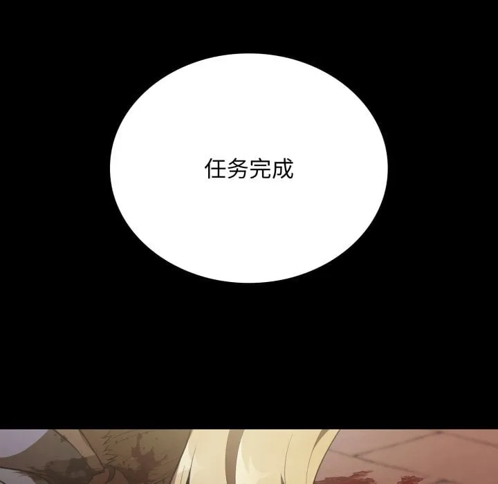 第 40 话 第57页