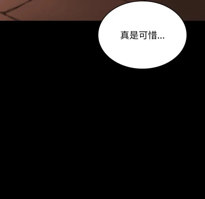 第 40 话 第59页