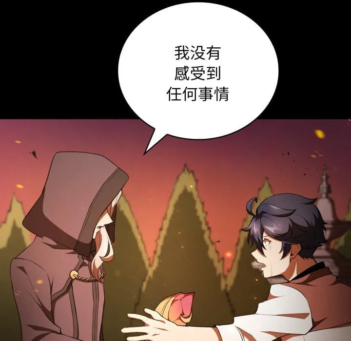 第 40 话 第60页