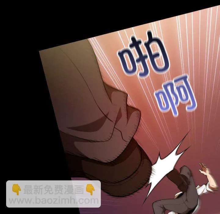 第 40 话 第62页